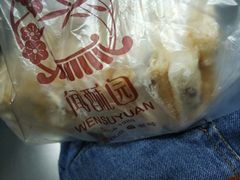 -闻酥园(水碾河路店)