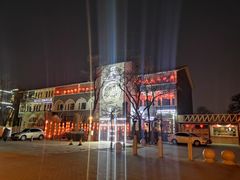 -不二茶空间·养生宴(石景山店)