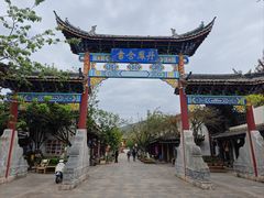 -丽江束河古镇-石莲古寺