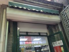 -天泽祥·鼓楼馒头(鼓楼店)