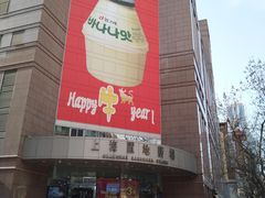 -上海置地广场(南京东路店)