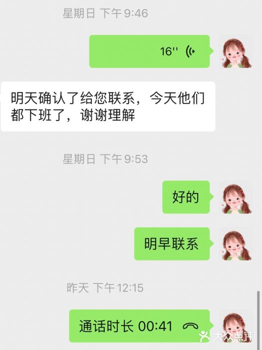 成都中升之星奔驰4S店图片