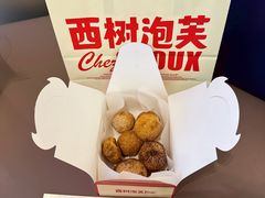 -西树泡芙(蓝色港湾店)