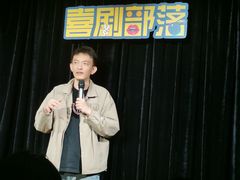 -喜剧部落脱口秀(三里屯工体店)