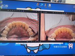 -方津口腔(旺墩路店)
