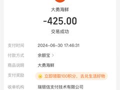 -大勇海鲜(叙康里店)