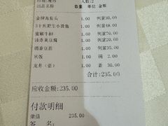 -光明邨大酒家(淮海路店)
