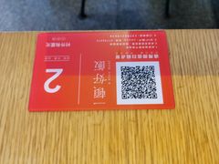 -村外有星光小食铺(长嘉汇店)