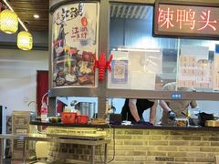 -江湖一盏灯·滇味卤烤(普惠园店)