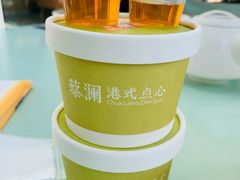 -蔡澜点心·粤菜(领展购物广场店)
