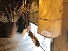 -無用生活空间(北京店)