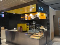-麦当劳(花园北路店)