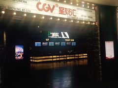 -CGV影城(梅江ScreenX店)