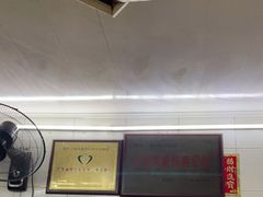 -银记肠粉店(北京路店)