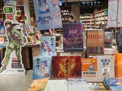 -扶光书店(中环店)
