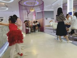 -依萱绮医疗美容