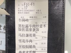 -3号仓库·创意中国菜(新世界城店)