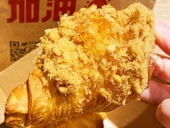 咸蛋黄流心可颂-肯德基(六安万达店)