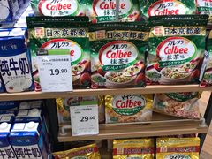 -永辉超市(大西洋银泰城店)