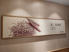 -胡家大厨(西三庄店)
