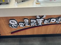 -李先生牛肉面大王(马栏店)