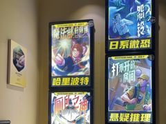 -谜盒子奇幻密室(南屏店)