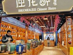 -磁器口古镇