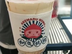 -和气桃桃(宏伊广场店)