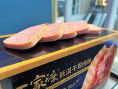 -王家渡火锅店(棕榈泉店)