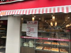 门面-苹果花园(龙漕路店)