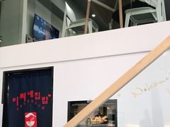 -李先生的首尔小馆(松江启源广场店)