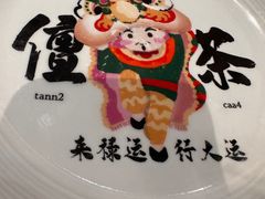 -禄运茶居·手工点心(猎德店)