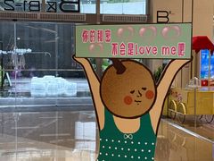 -中航城君尚购物中心