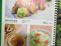 菜单-云海肴云南菜·蒸汽石锅鱼(新奥店)