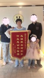 -嘉悦时光玺悦阁月子中心(九龙湖店)