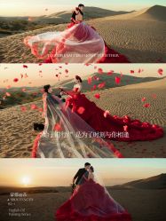 点击看大图 -蒙娜丽莎婚纱摄影·旅拍