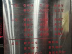 -晋阳饭庄(虎坊桥店)