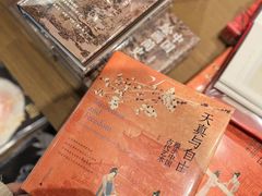 -茑屋书店(天目里店)