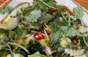 Passion Fruit Cucumber Salad