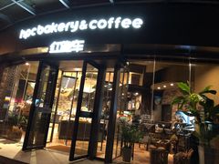 门面-红跑车(朝晖店)