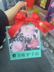 -青稚护手霜QINGZHI