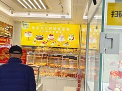 -味多美蛋糕(亚非大厦店)