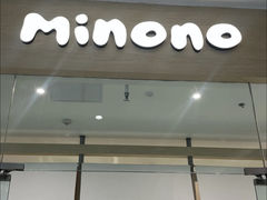 -米糯糯·MINONO·大福冰淇淋(青岛万象城店)