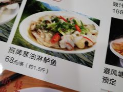 -东川酒家(东川路店)