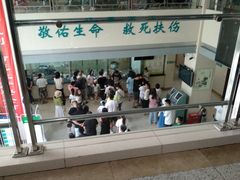 -大连市皮肤病医院