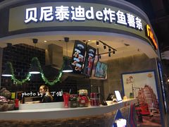 店内环境-吾悦广场(南京鼓楼店)