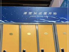 -哈尔滨热雪奇迹