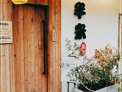 -独食火锅·半米屋台(直营总店)