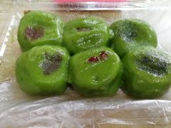 -沈记青团