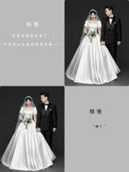 -易摄影婚纱摄影工作室